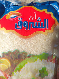 ارز الشروق 5 كيلو