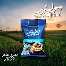 ارز سوليتير 10 كجم