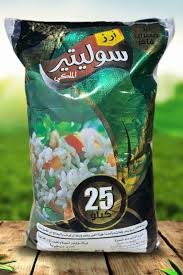 ارز سوليتير 5 كجم