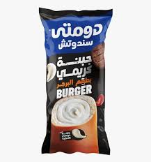 باتيه دومتى بالبرجر ب5