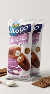 باتيه دومتى لايت