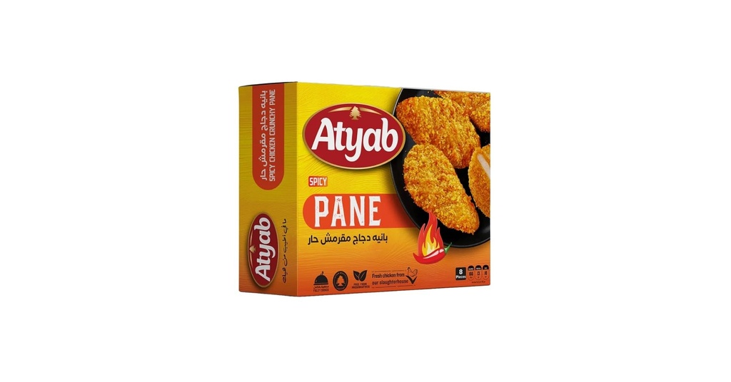 بانيه اطياب  400 ج حار