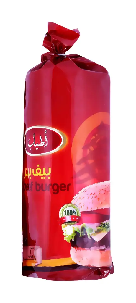 برجر اطياب1ك لحم