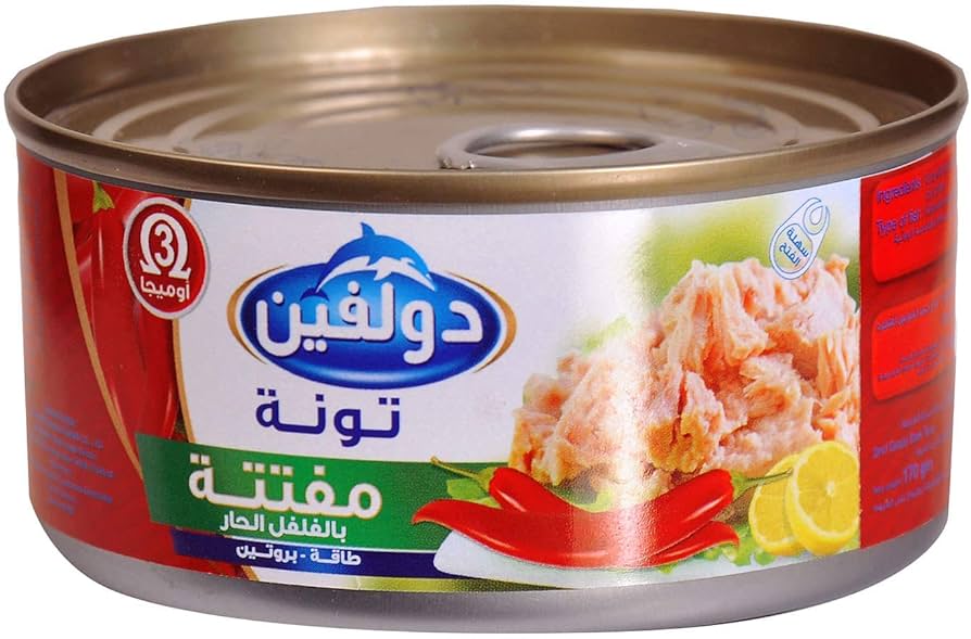 تونه دولفن مفتته حارة 173 ج