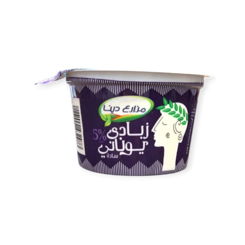 ذبادي يونانى مزارع دينا 170