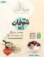 شوفان سنبلة الفرات حبة كاملة