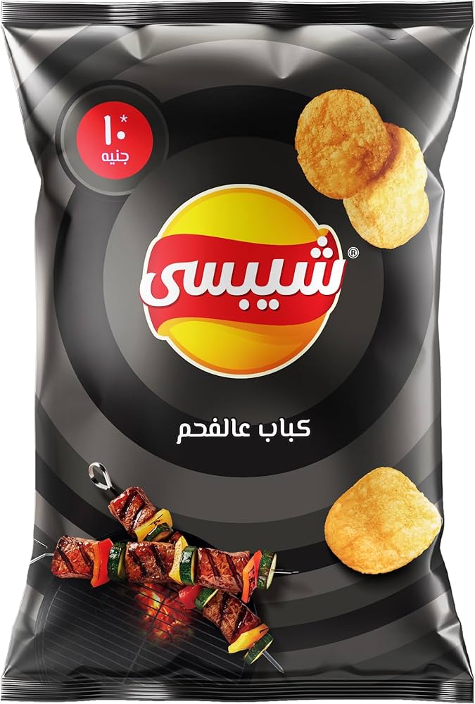 شيبسي عائلى10 ج كباب
