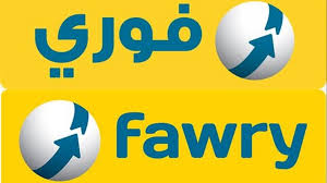 عمليات فورى1