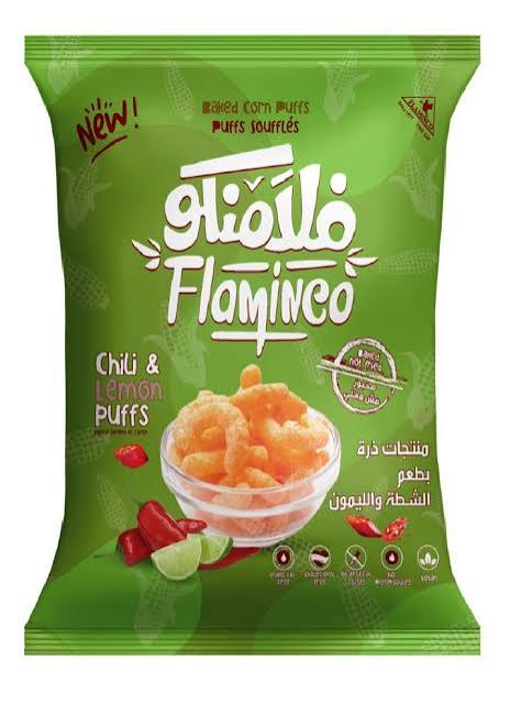 فلمنكو سودانى شطه وليمون