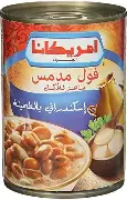 فول امريكانا اسكندرانى بالطحينة