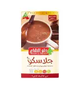 كاكاو حلو الشام شرب 80ج