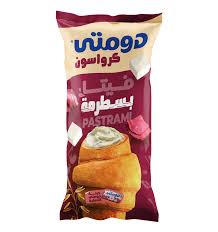 كروسون دومتى بسطرمه