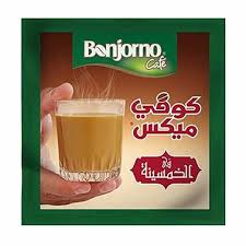 كوفى مكس فى الخمسينه
