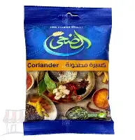 كيس كسبرة الضحى