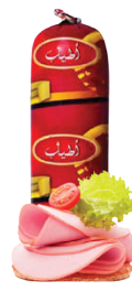 لانشون اطياب سادة وزن