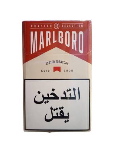 مالبور كرافتد احمر