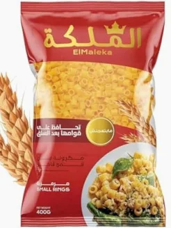 مكرونه الملكة مرمرية1كجم