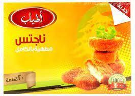 ناجتس اطياب 400 جرام