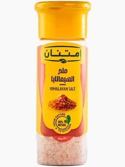 ملح هيمالايا 130جم ناعم امتنان