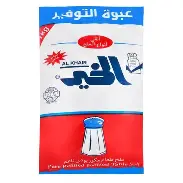 ملح الخير كيلو