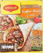 خلطه شاورما  ماجى 