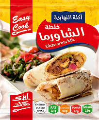 خلطة ايزى كوك شاورما