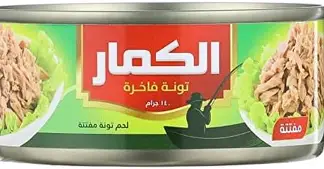 تونة الكمار مفتته بارد140 جرام 