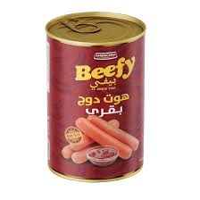 هوت دوج بقري بيفي