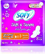 فوط سوفى طويل 8 قطع 