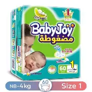 بيبى جوى مقاس 1 حديث الولاده 