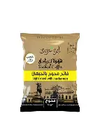 بن ابو عوف فاتح محوج 10جرام تلقيمه