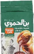 بن الحموي قهوة كلاسيك مع هال  180جم 