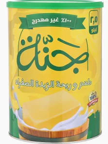 سمن جنة 2.5كجم