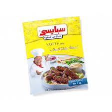 سبايسى خلطة كفتة الحاتى
