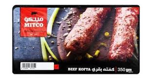 برجر ميتكو 1 ك ابيض 20 قطعه (نسخة)