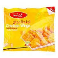 اجنحة دجاج اطياب 1ك