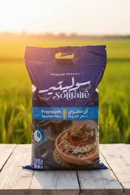 ارز سوليتير 1 كيلو