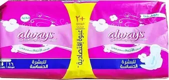 الوز دوبل حساس طويل جدا