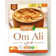 ام على حلو الشام سادة