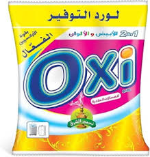 اوكسى كيس  100جرام