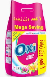 اوكسى 9 كجم