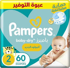 بامبرز مقاس 2*60