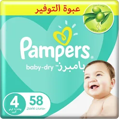 بامبرز مقاس4