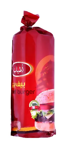 برجر اطياب1ك لحم