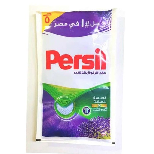 برسيل جل ظرف ب 5