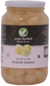 برطمان بصل مخلل الصالحية  1 ك