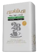 بن شاهين محوج غامق  200جرام