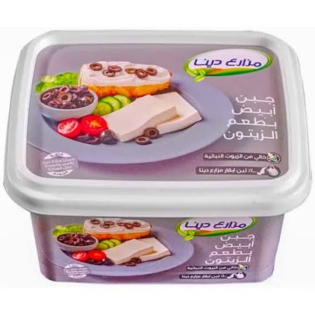 جبن مزارع دينا زيتون 500 ج
