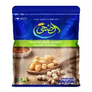 حمص شامى الضحى500جم