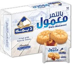 ديمه معمول صغير